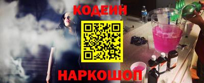 мефедрон VHQ Ставрополь