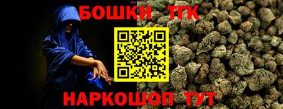 COCAINE Старая Купавна